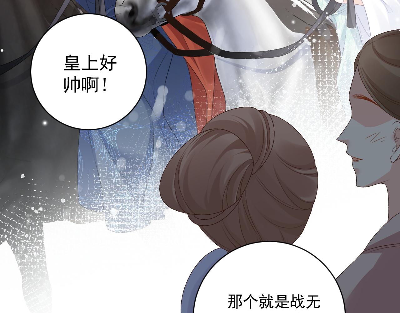 第67话 求婚9