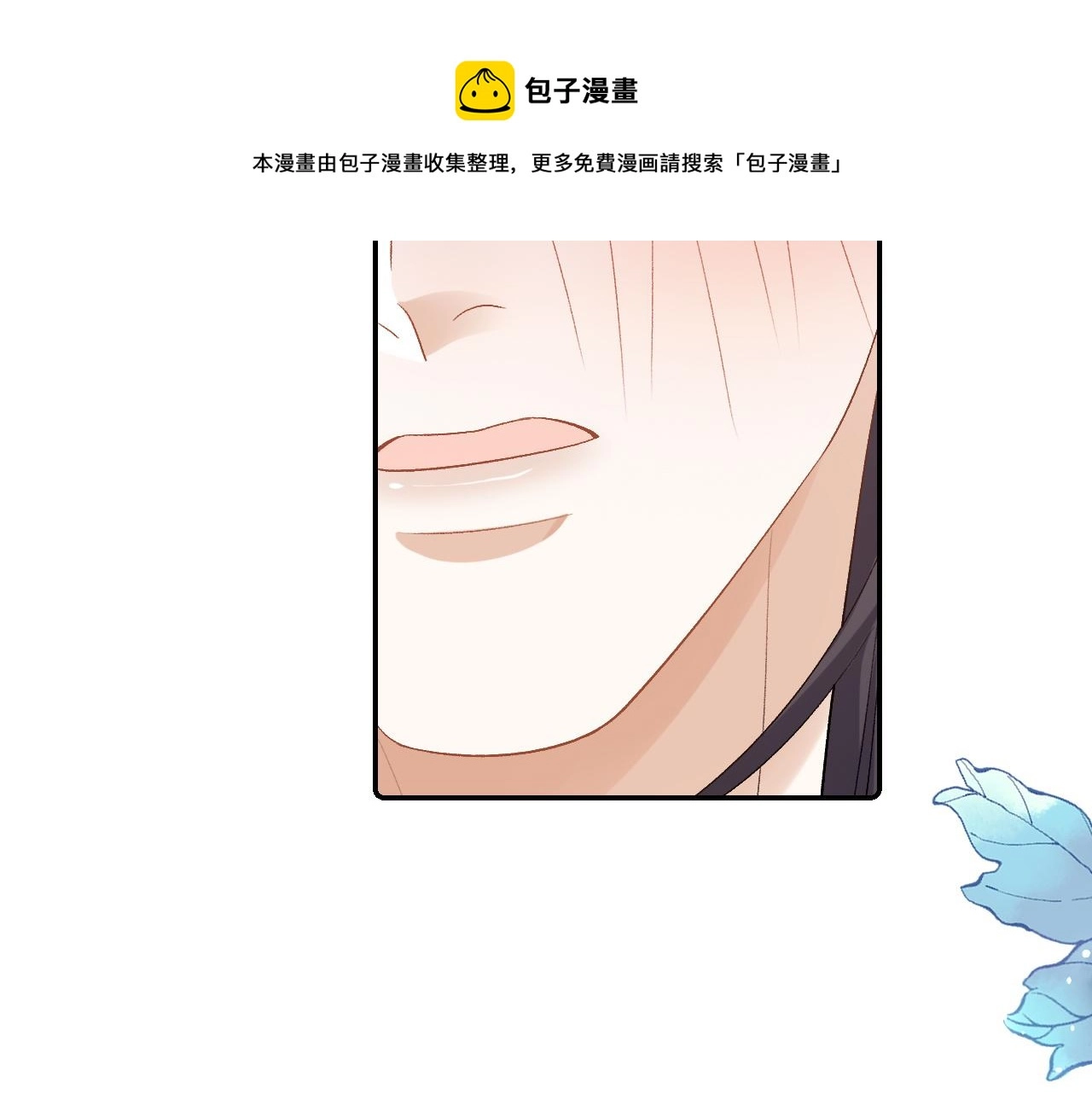 第27话 告白？！76