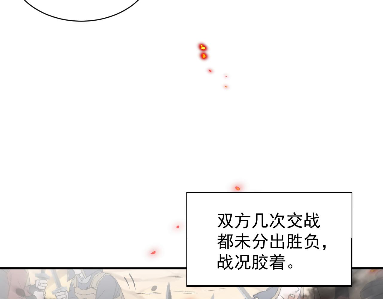 第65话 内战10