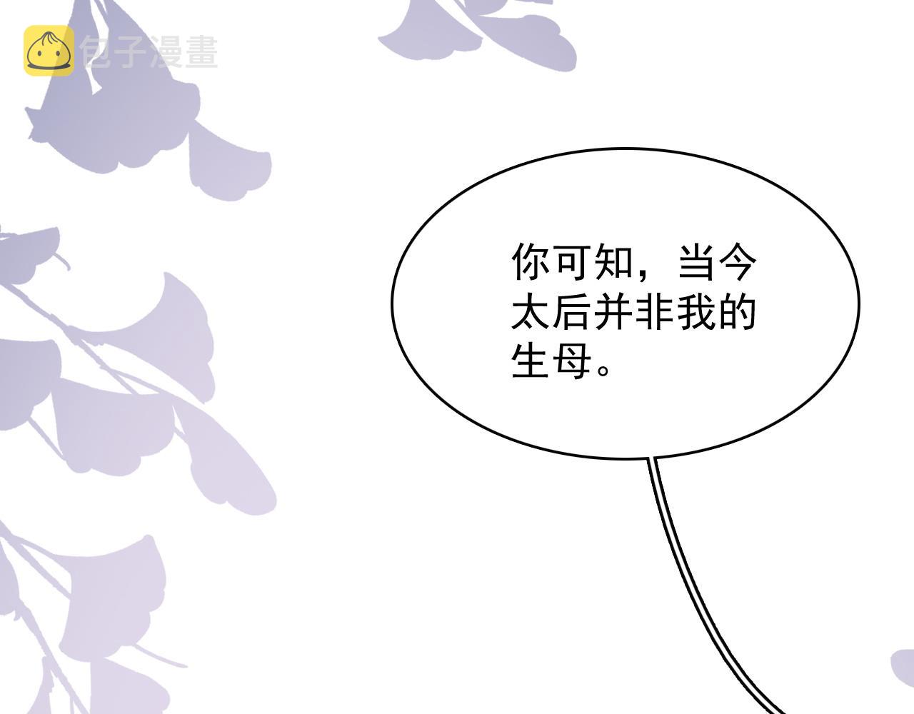 第40话 他的过去45