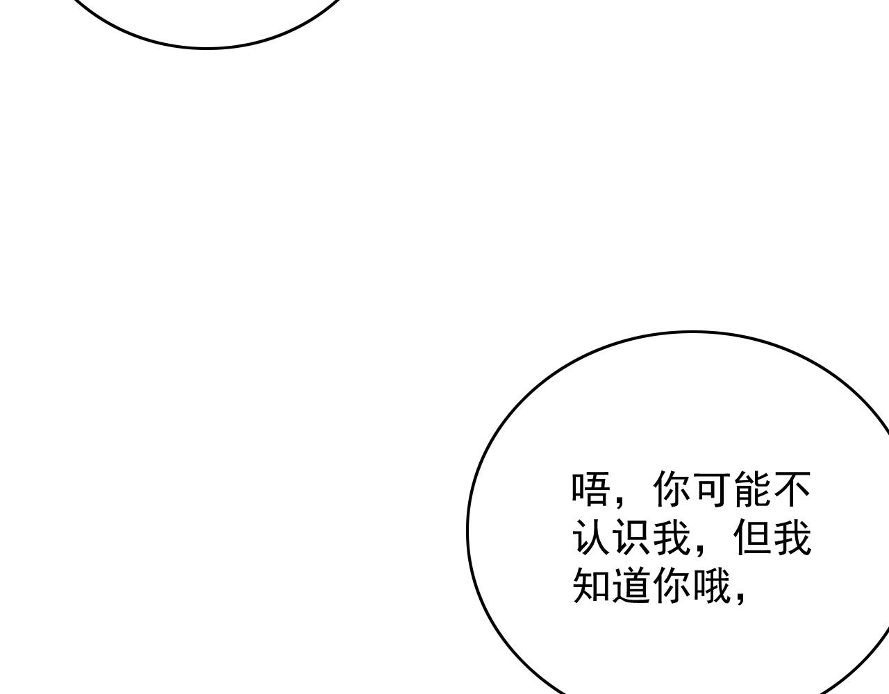 第52话我才不是人质70
