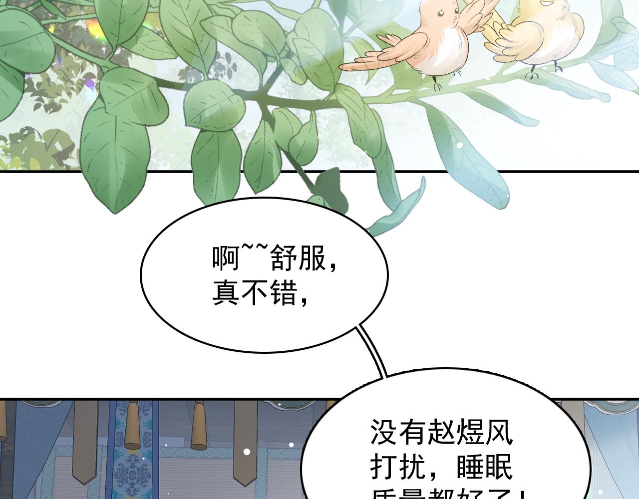 第47话他不需要我了？5