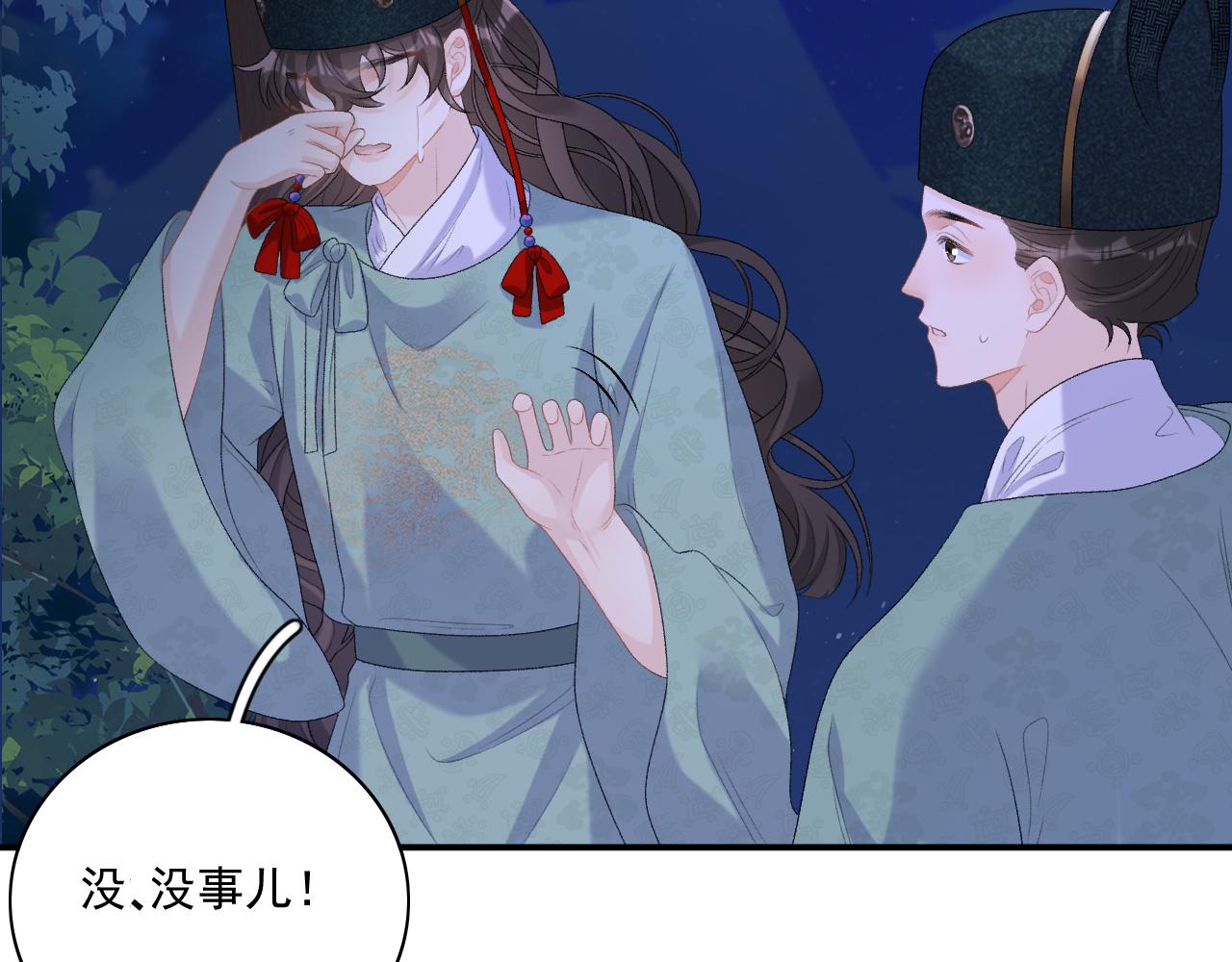 第48话博弈56