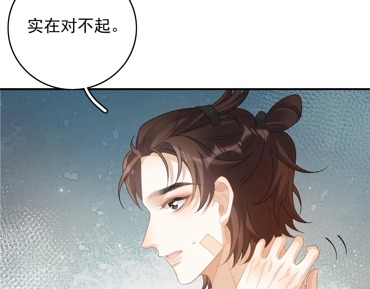 番外7 露馅啦！41