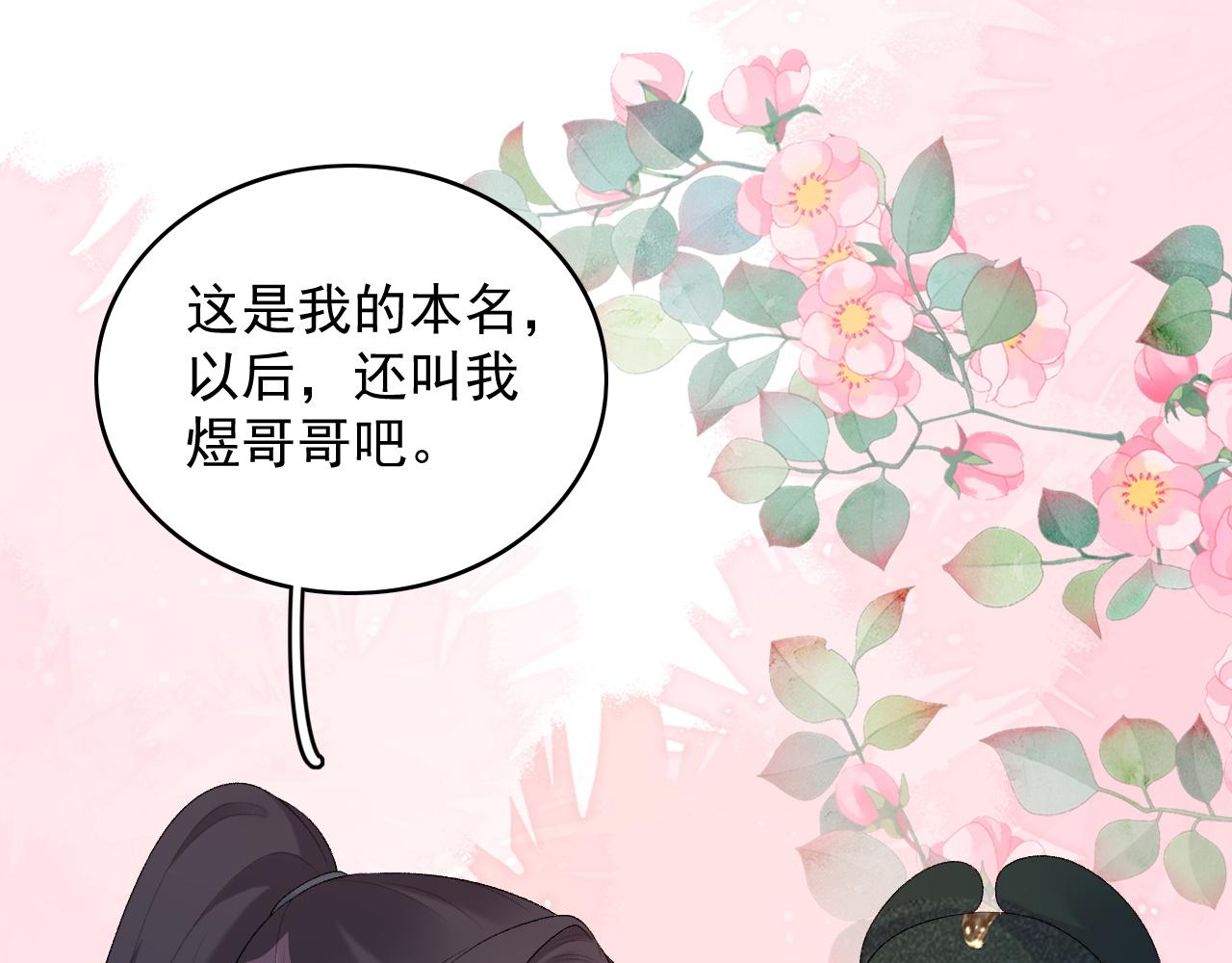 第39话 和你回去65