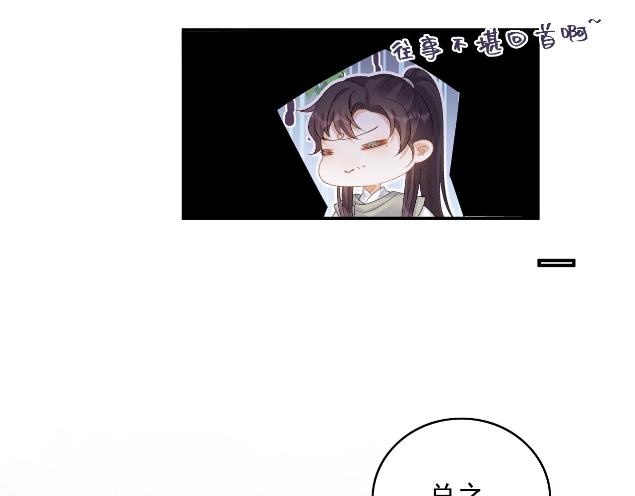 第57话关于表妹67