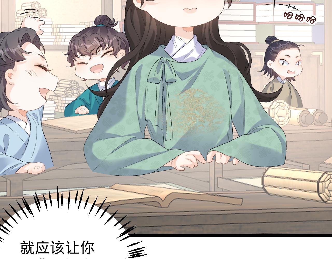 第51话惊喜69