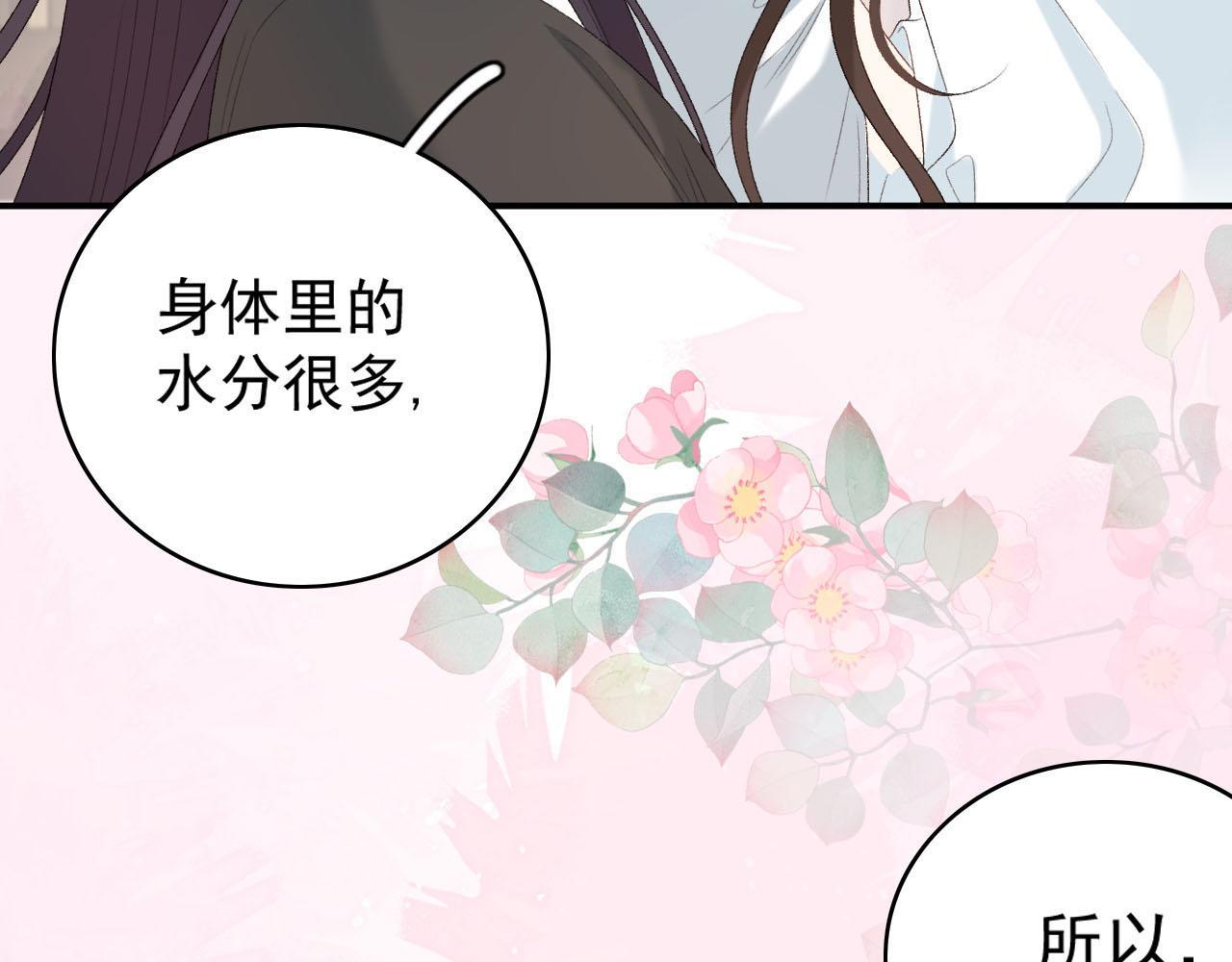 第55话二宝的梦89