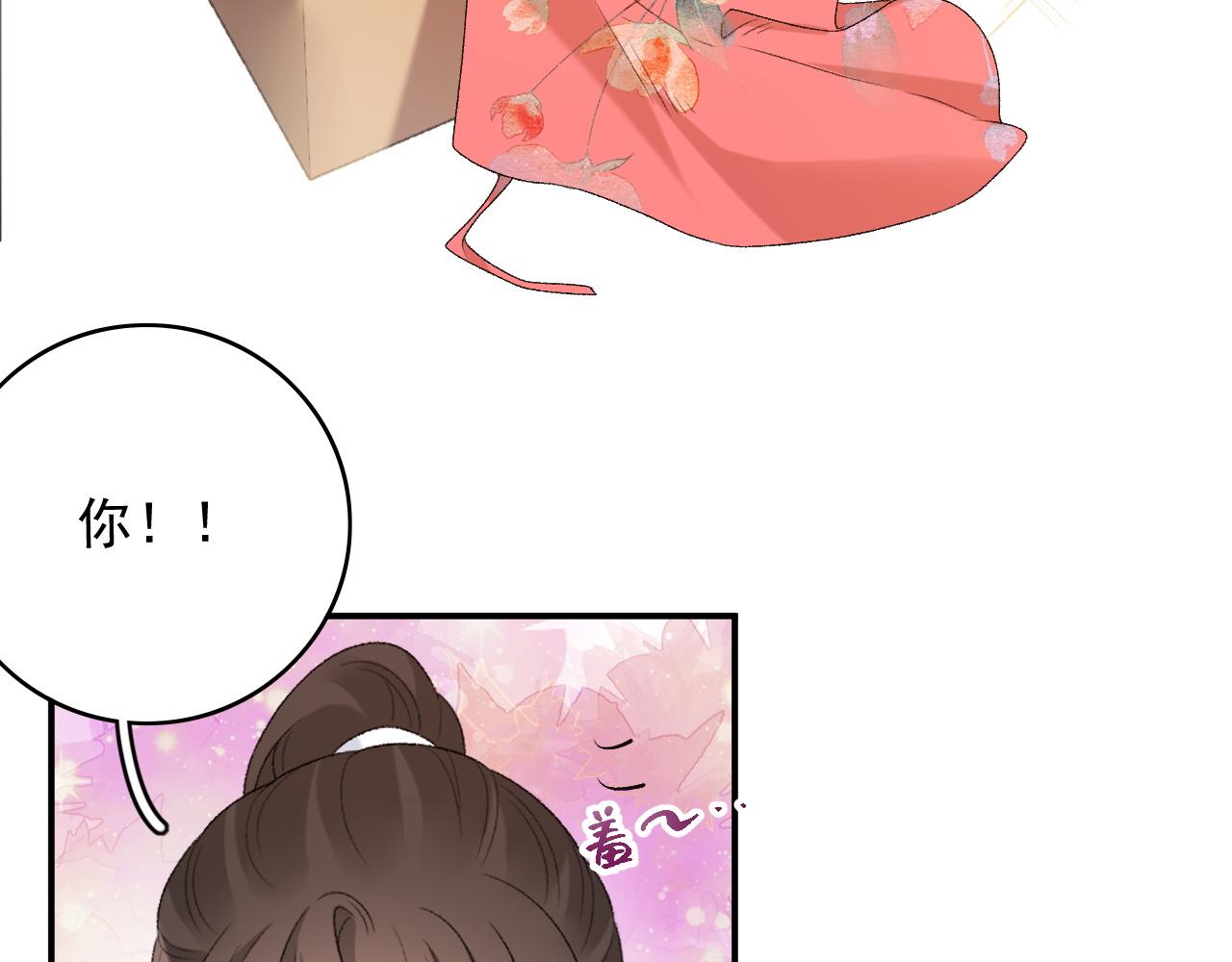 第59话  “礼物”45