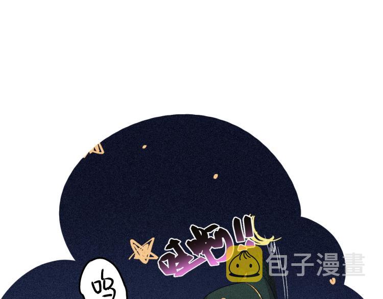 第2话 你、你欺负人！4