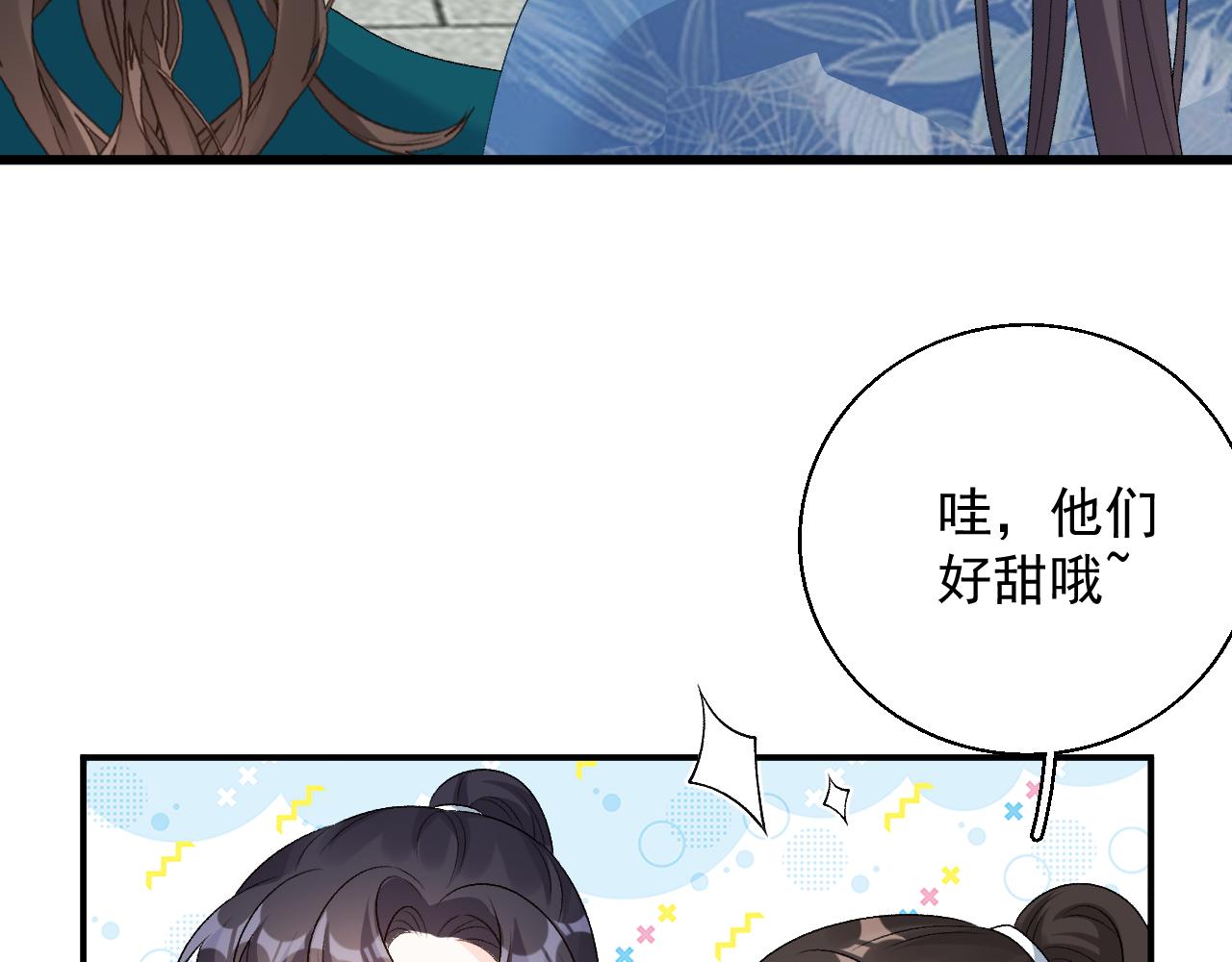 第60话 最爱他的模样97