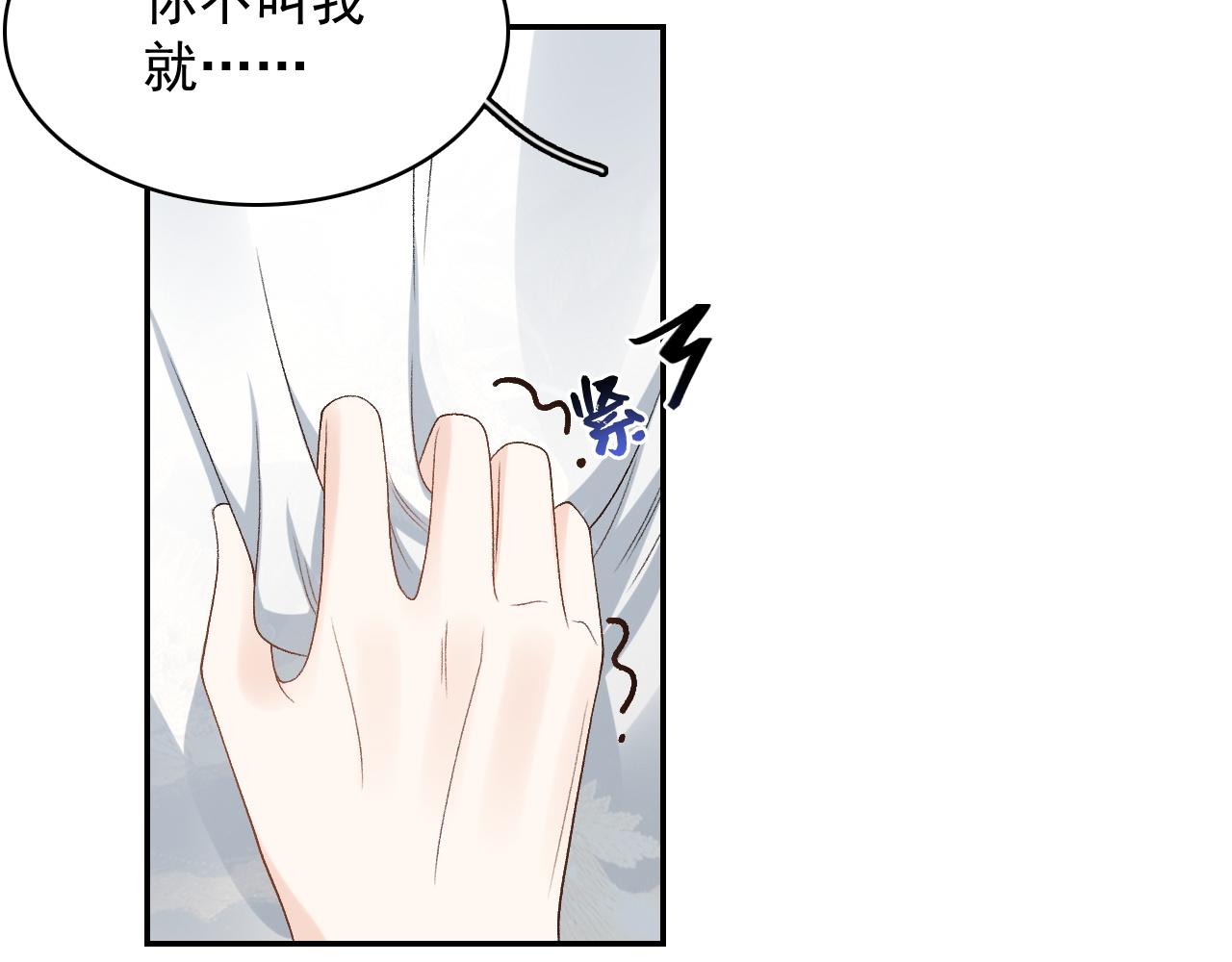 第19话 二宝，跟我好26