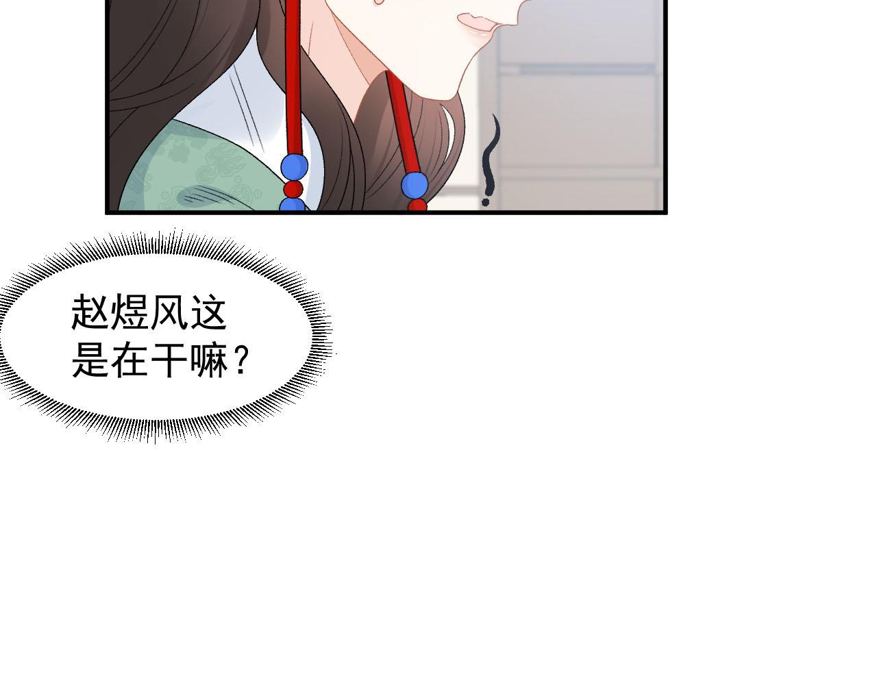 第53话他好了？42