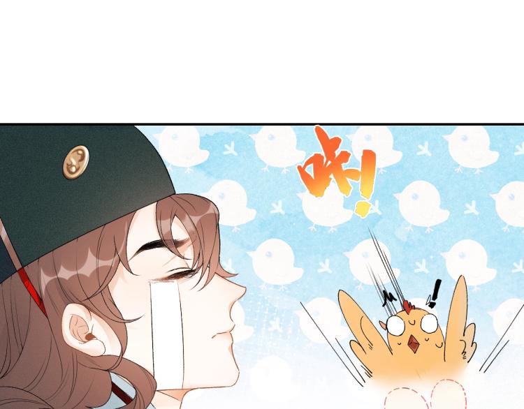 第1话 我被皇上缠上了！12