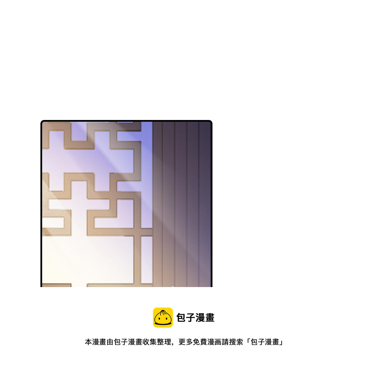 第34话 伴君如伴虎4