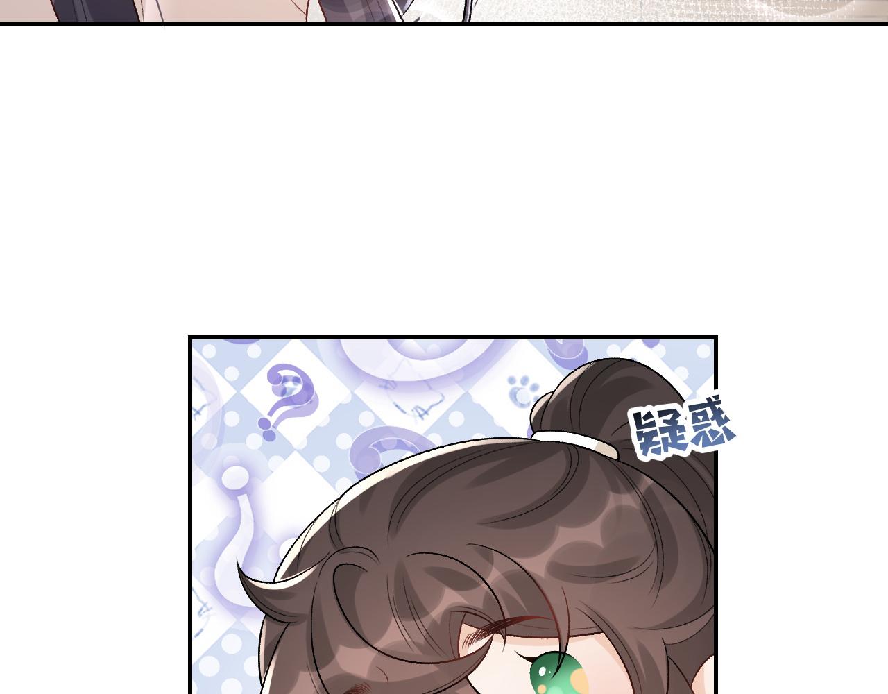 第22话 撒酒疯87