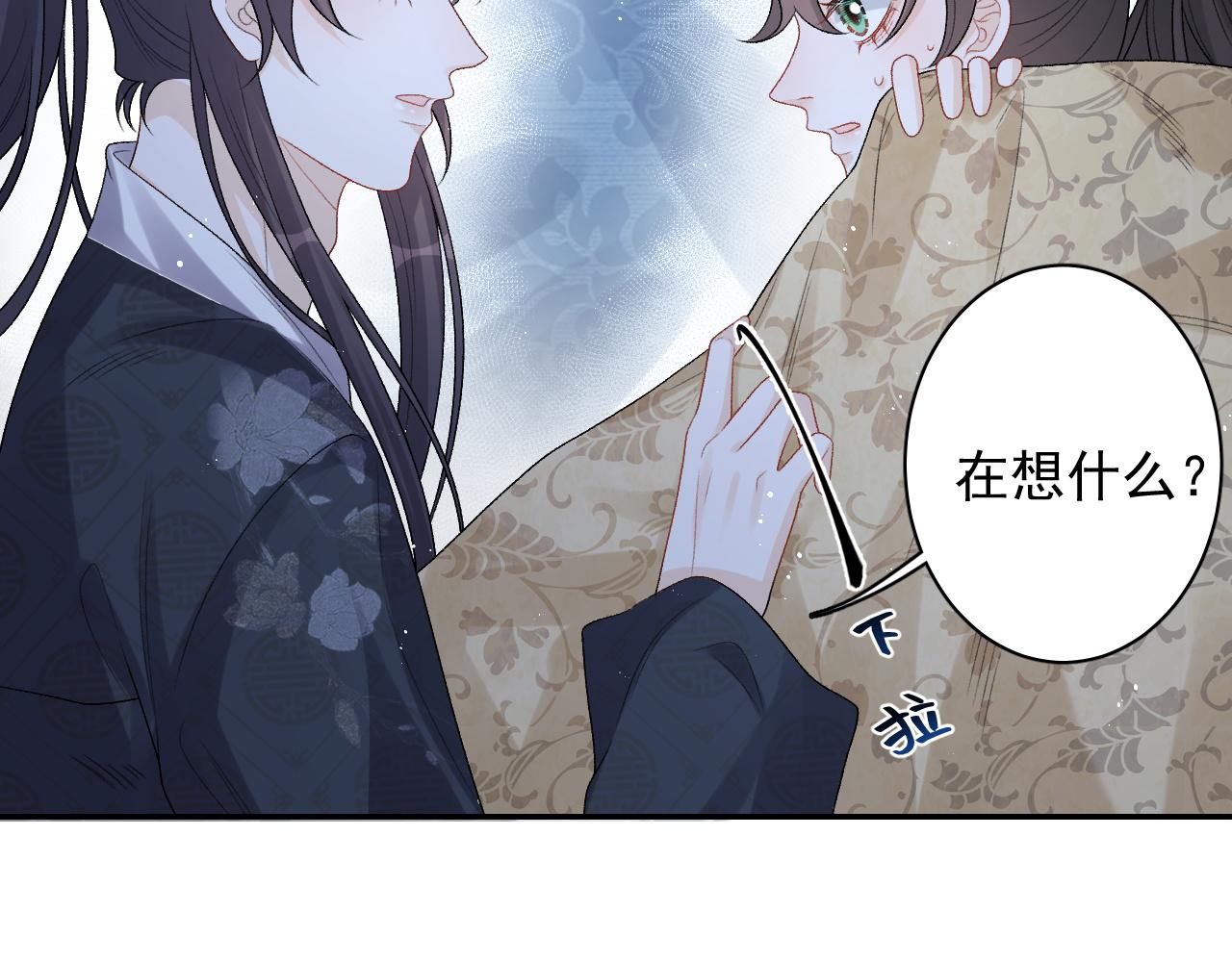 第24话 可我想！63