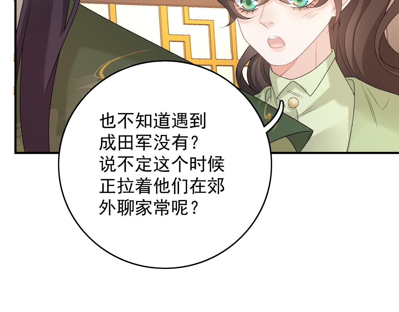 第64话 兵戎相见85