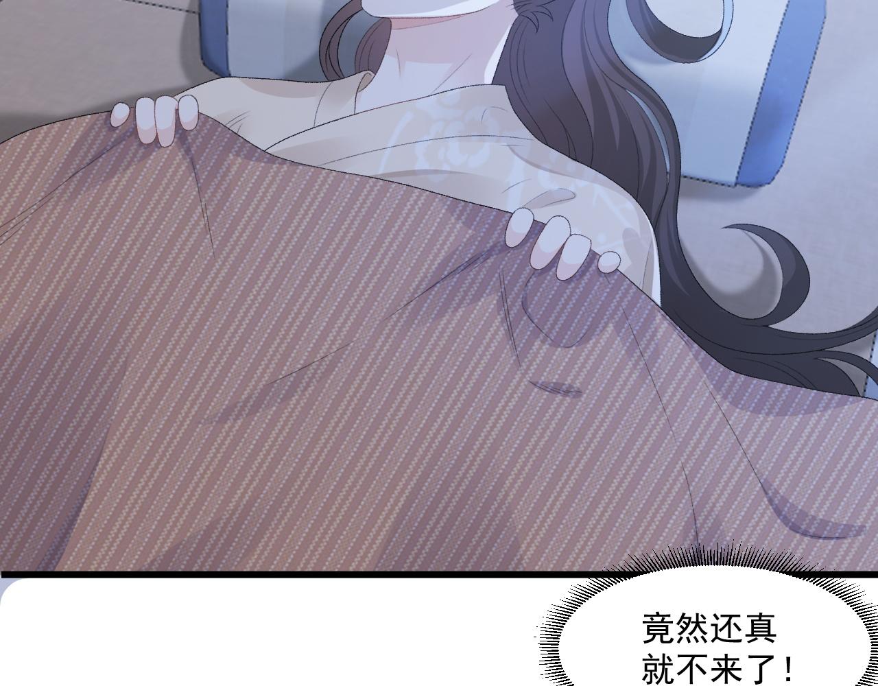 第48话博弈32