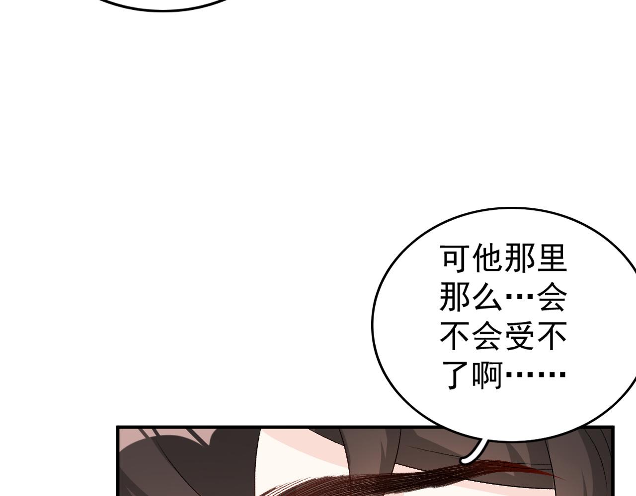 第55话二宝的梦32
