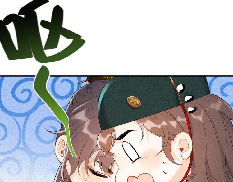 第2话 你、你欺负人！10