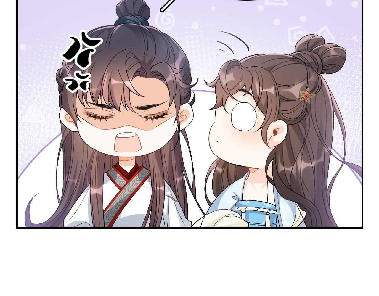 第10话 对我温柔点90