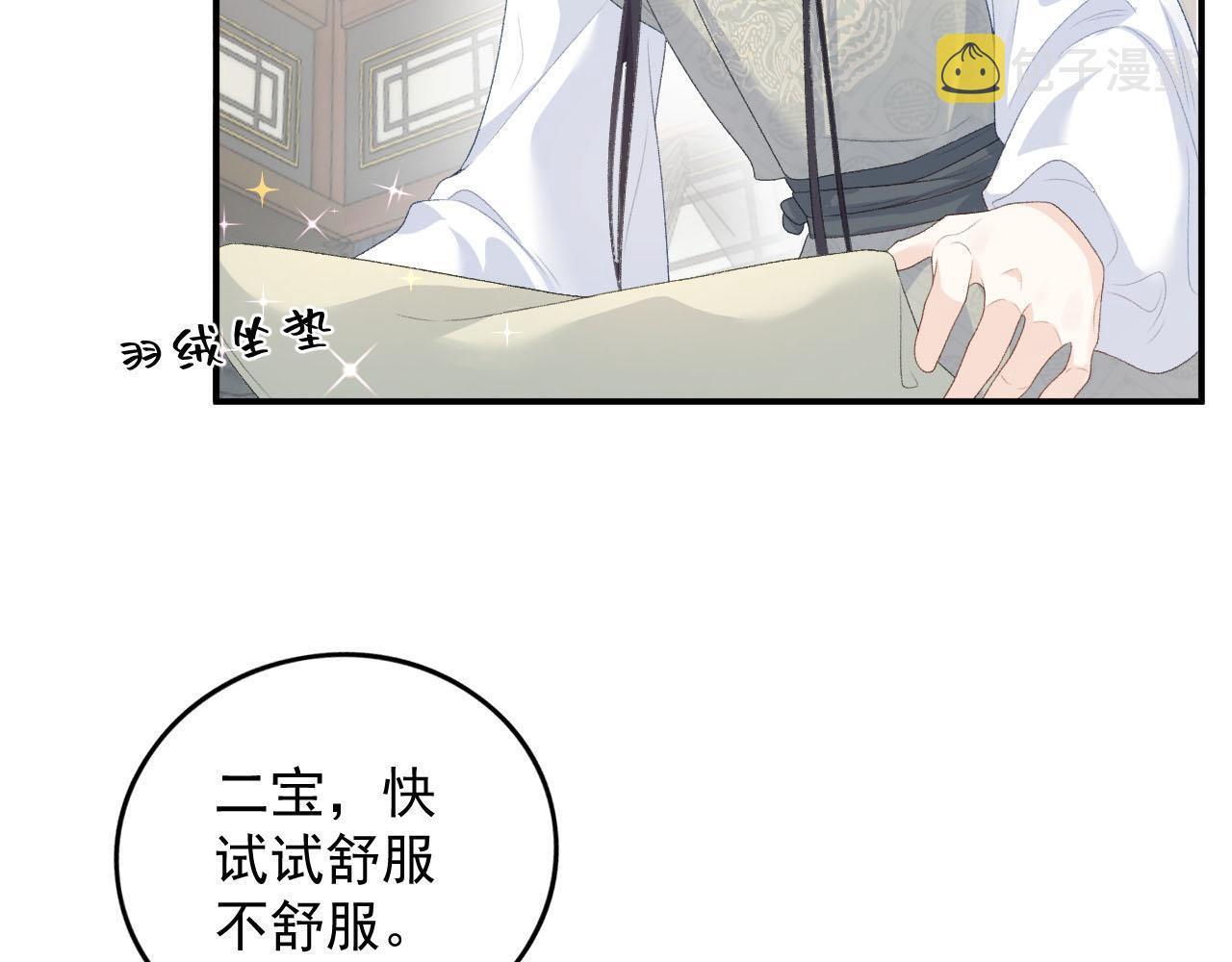第57话关于表妹31