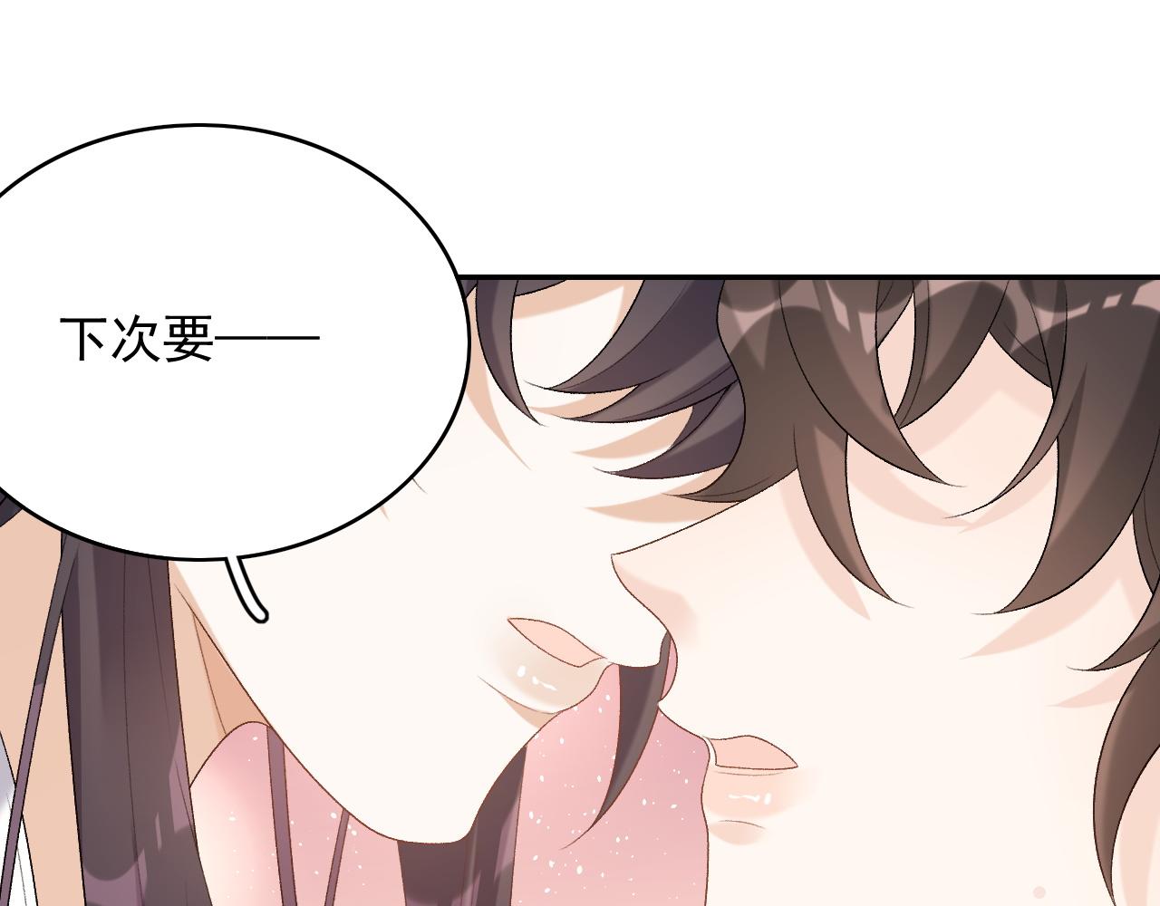 第35话 他的唇45