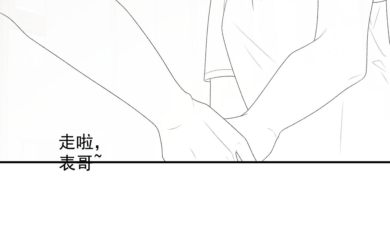 番外1 这是什么情况啊！94