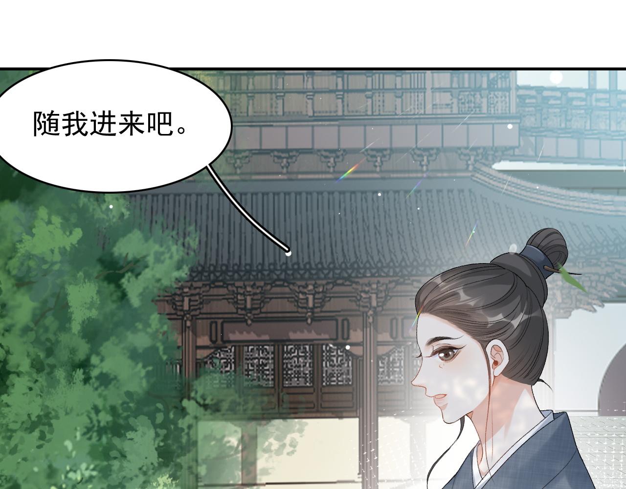 第14话 玉哥哥“行”了？！60