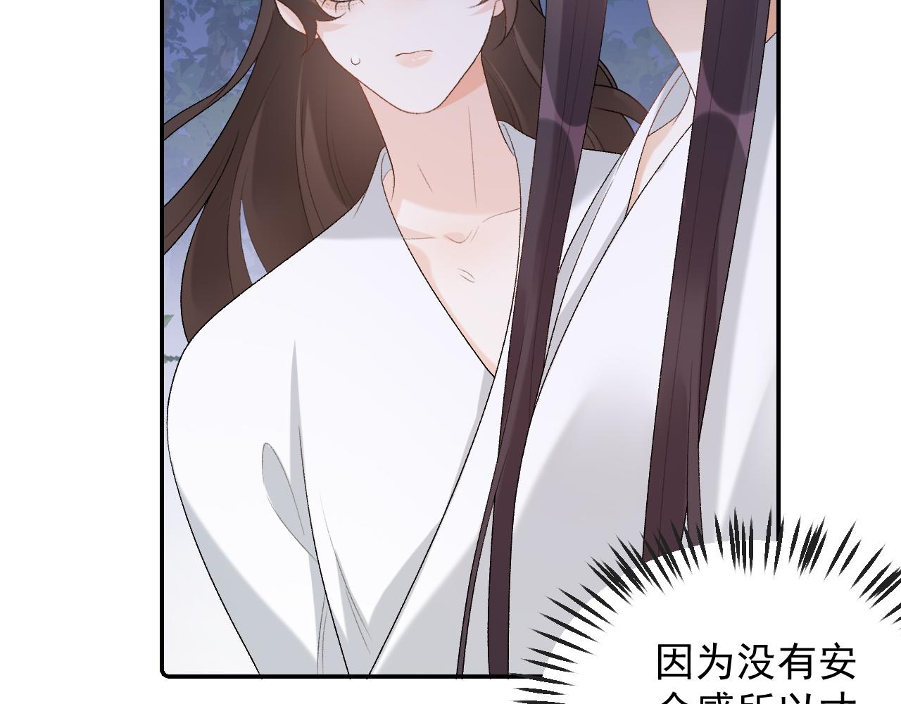 第40话 他的过去107
