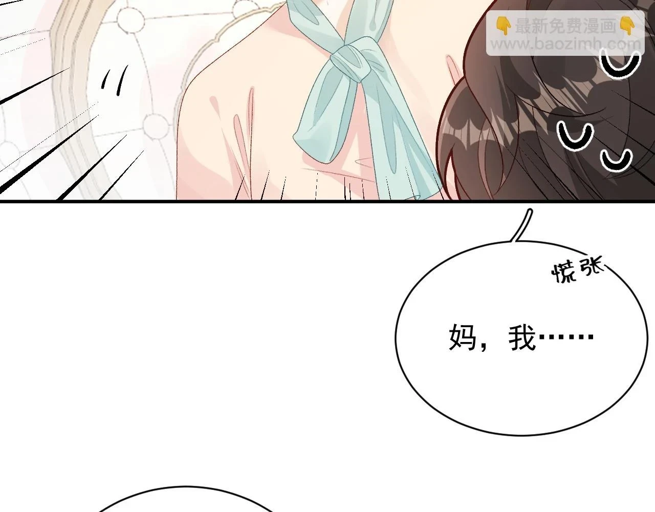 番外6 这人想怎样！12