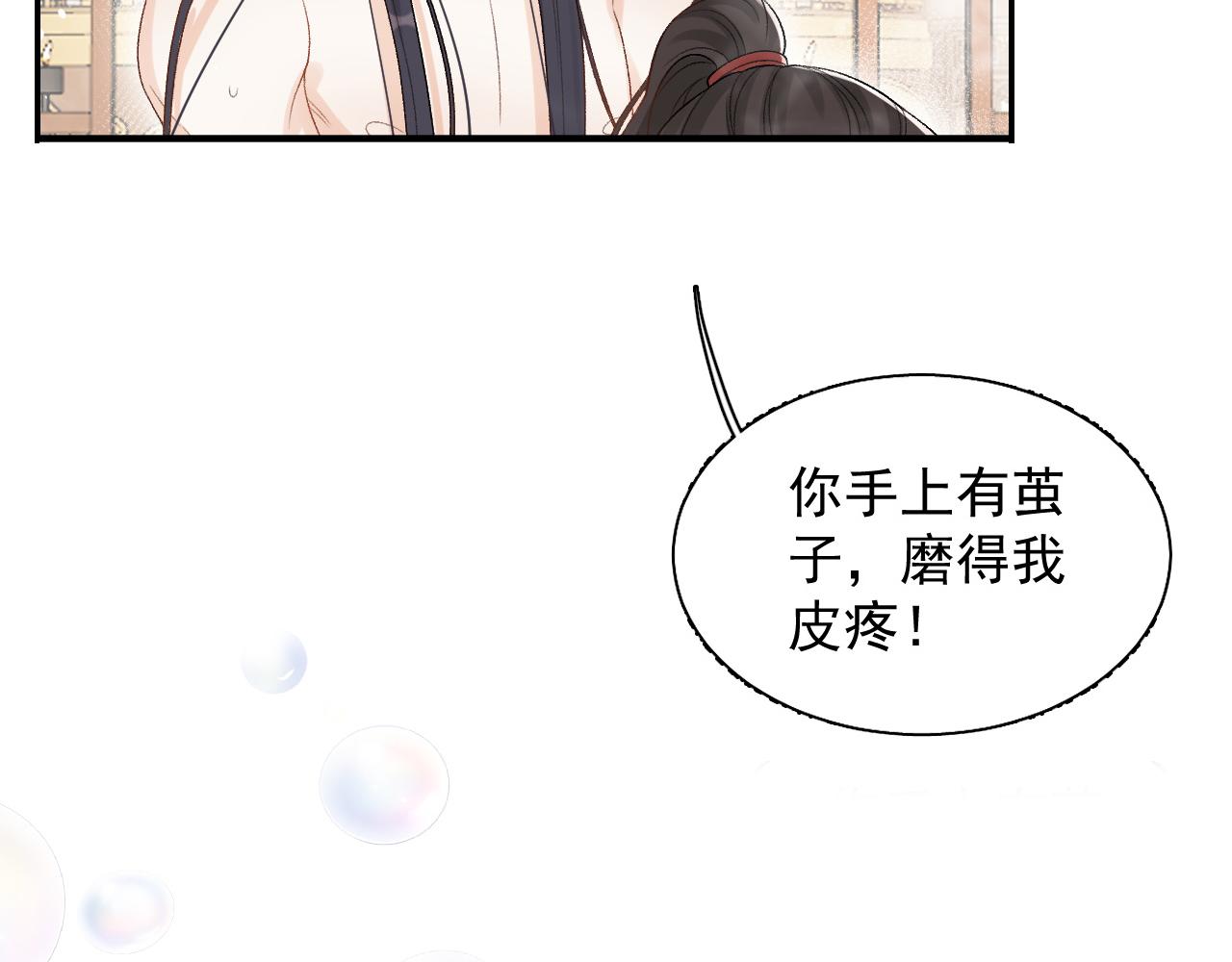 第21话 你别叫37