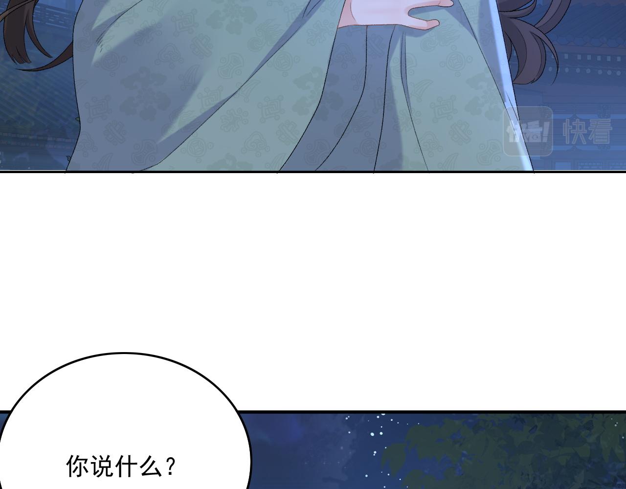 第49话表明心迹57
