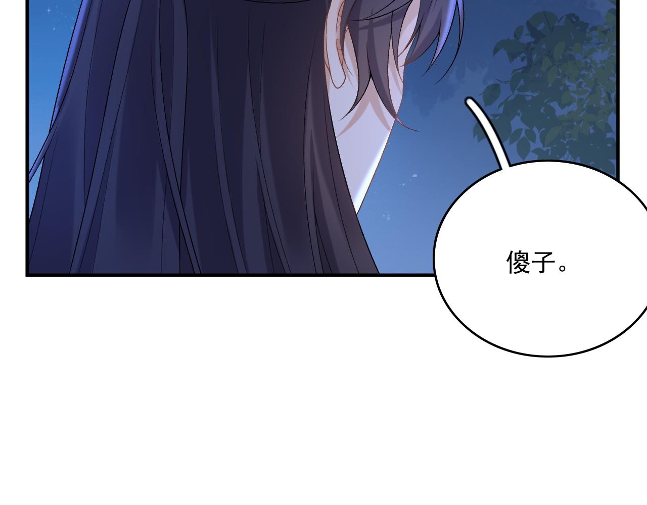 第49话表明心迹64