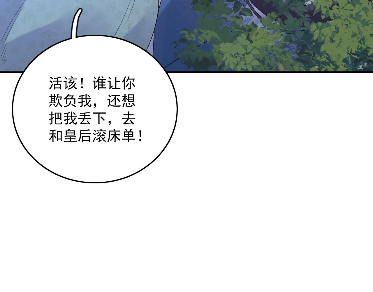 第49话表明心迹79