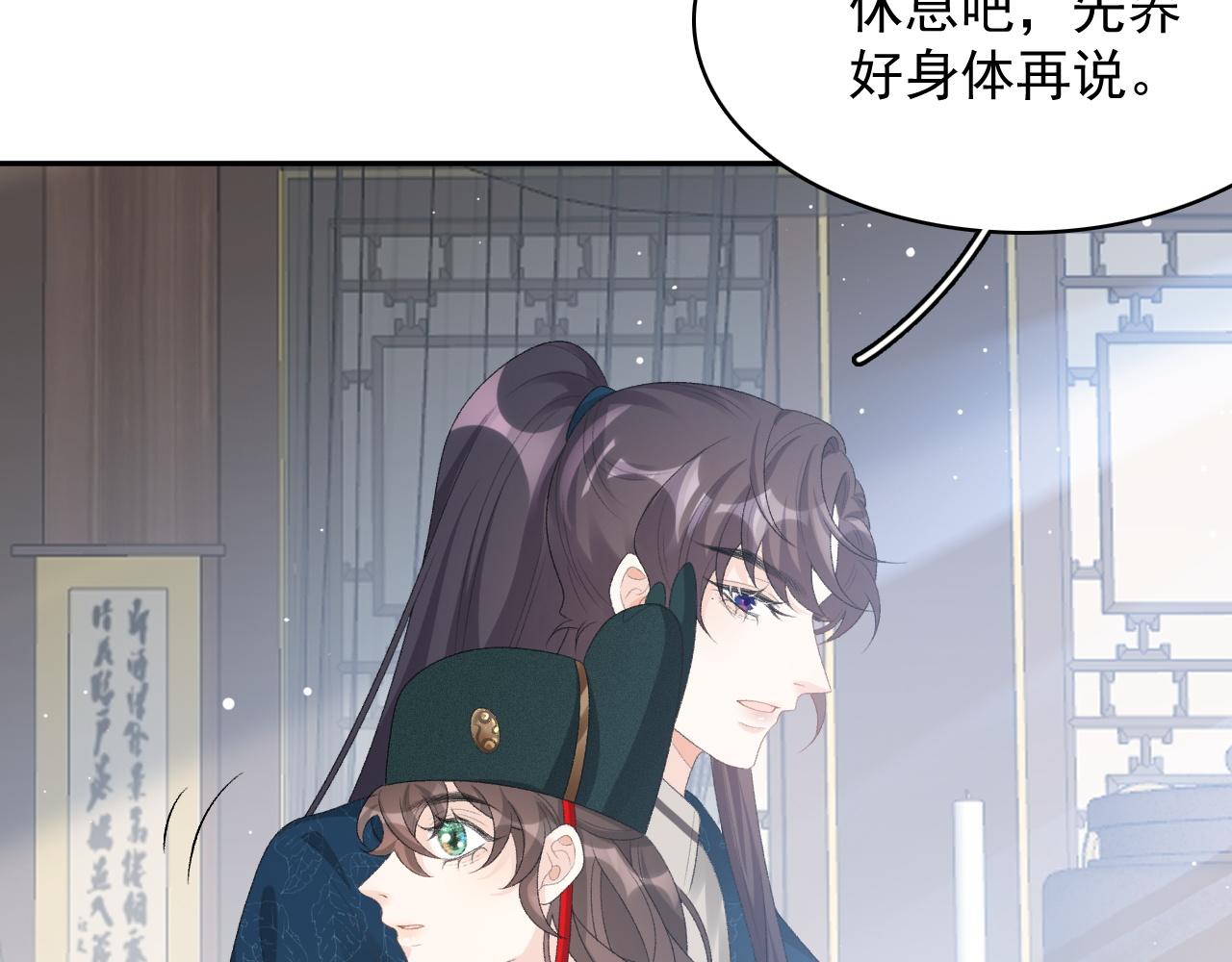 第47话他不需要我了？41
