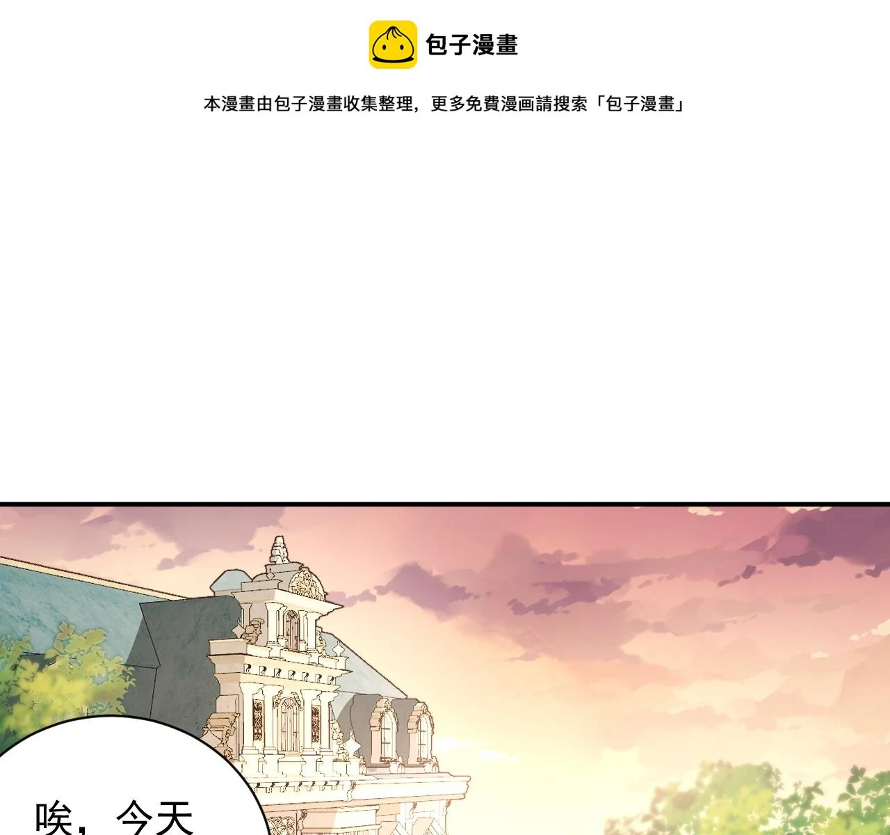 番外6 这人想怎样！0