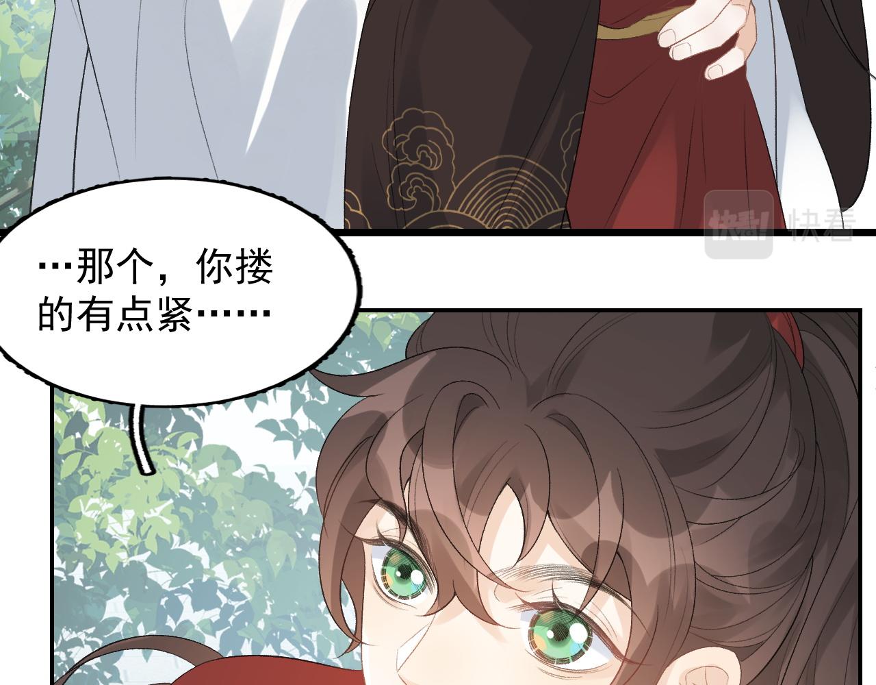 第16话 不要离开我8