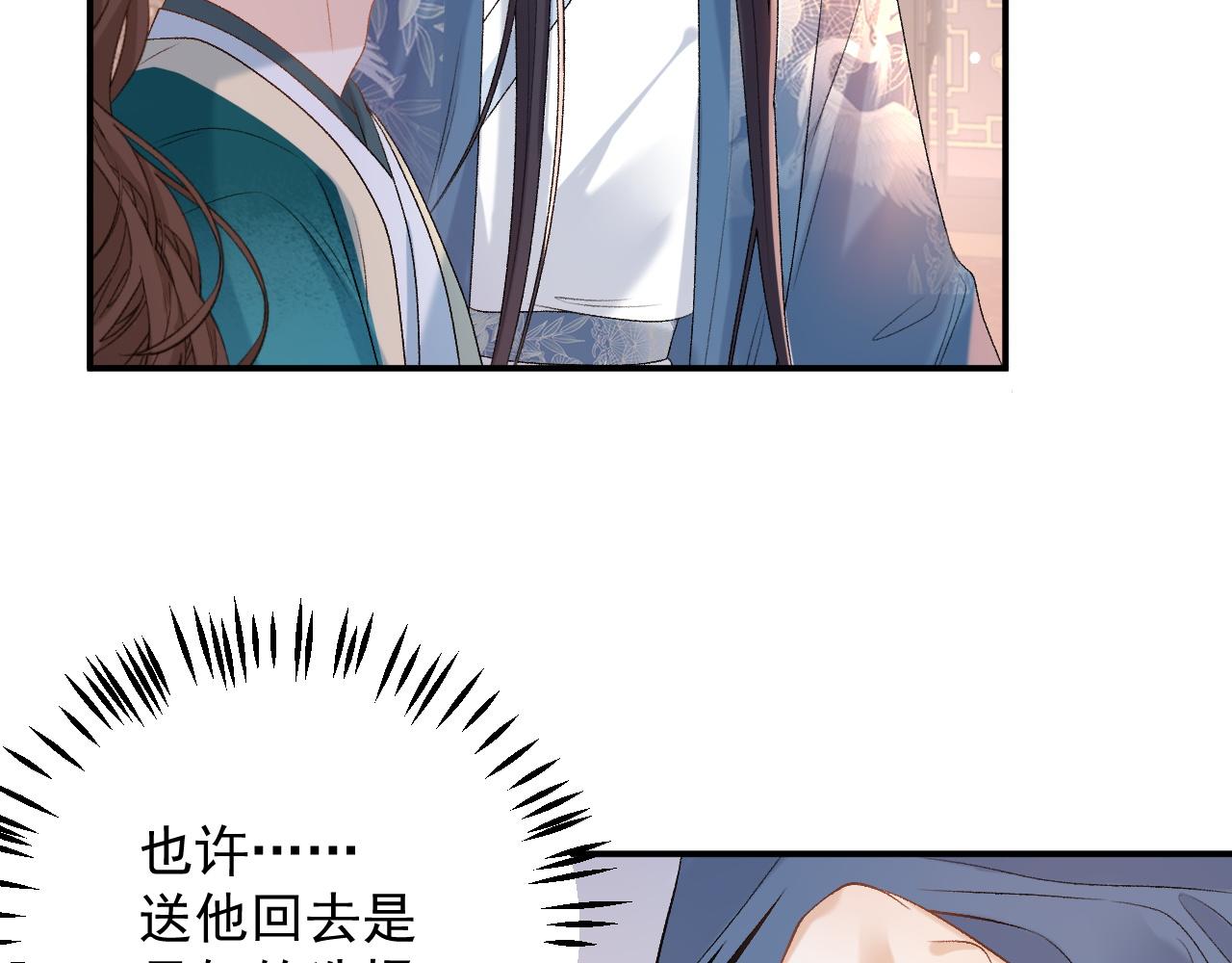 第61话 二宝要离开？56