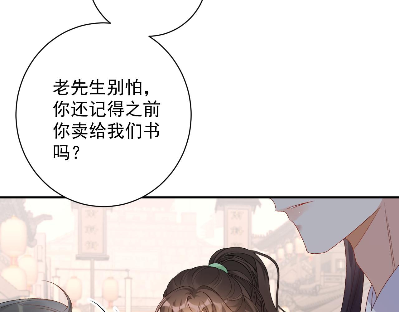 完结篇 跟我回家7