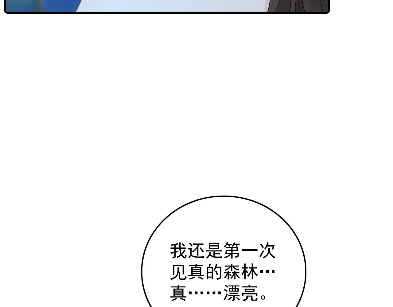 第41话 不想放开你64