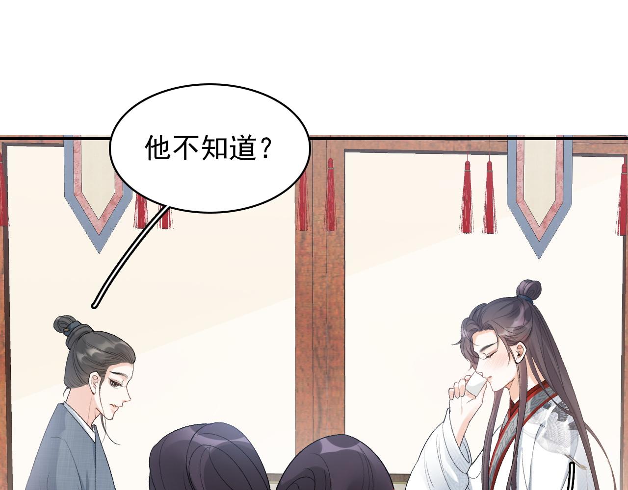 第15话 带你见家长9