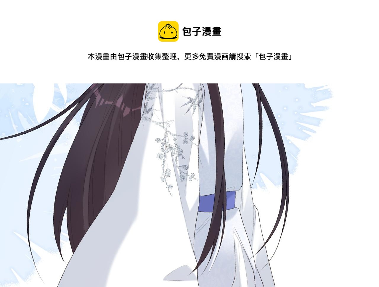 第38话 喜欢他什么？70