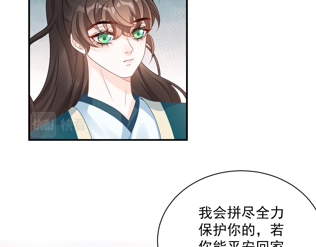 第62话 他长大了22