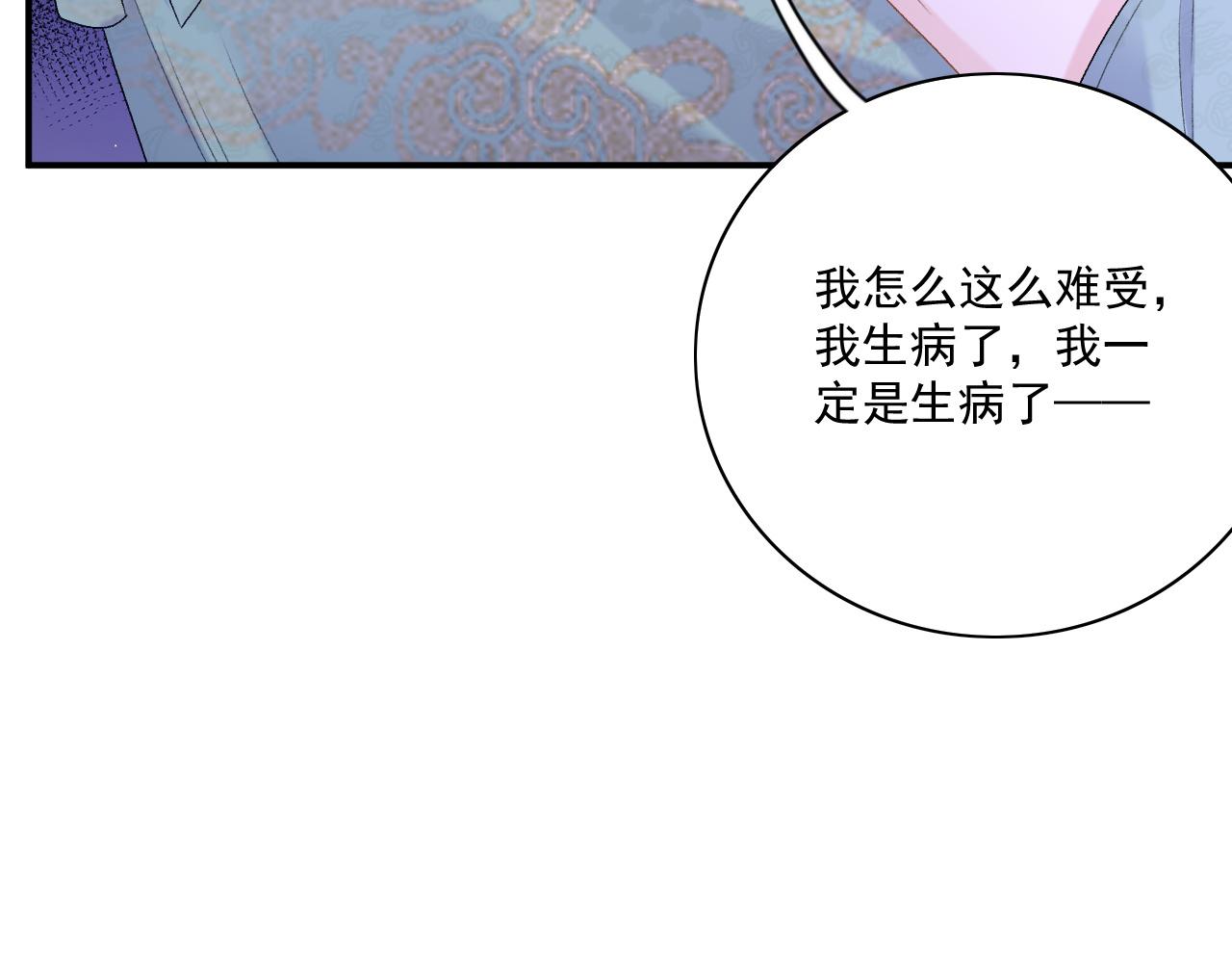 第48话博弈69