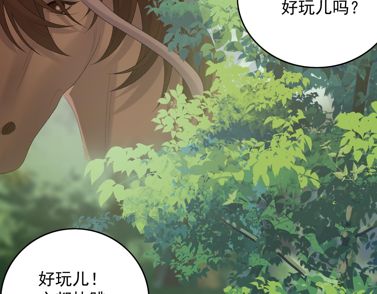 第42话 偏爱48