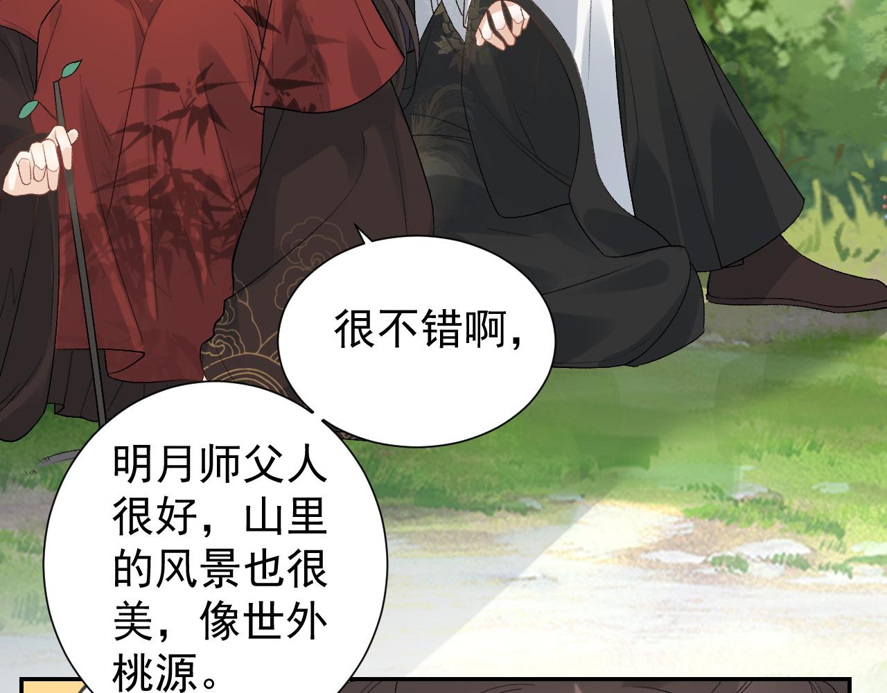 第16话 不要离开我63