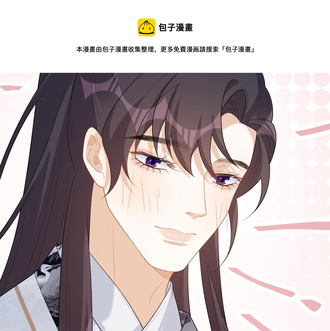 第39话 和你回去70