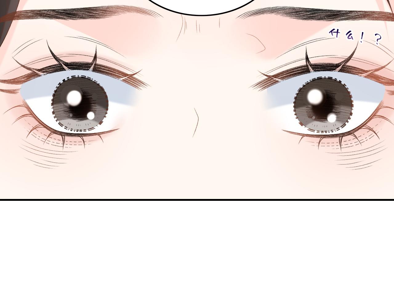 第43话 我惯的！48